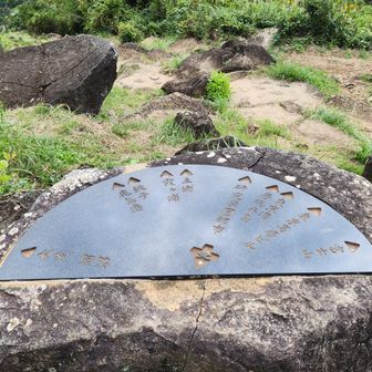 賑わってきた為、今日は此処まで、迎場コースで下山しました。
