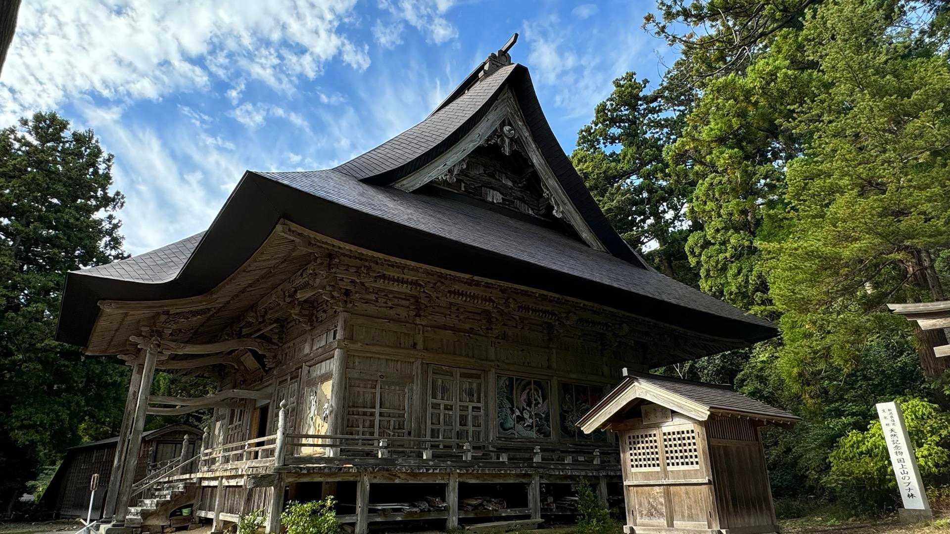 国上山 往復コースの写真