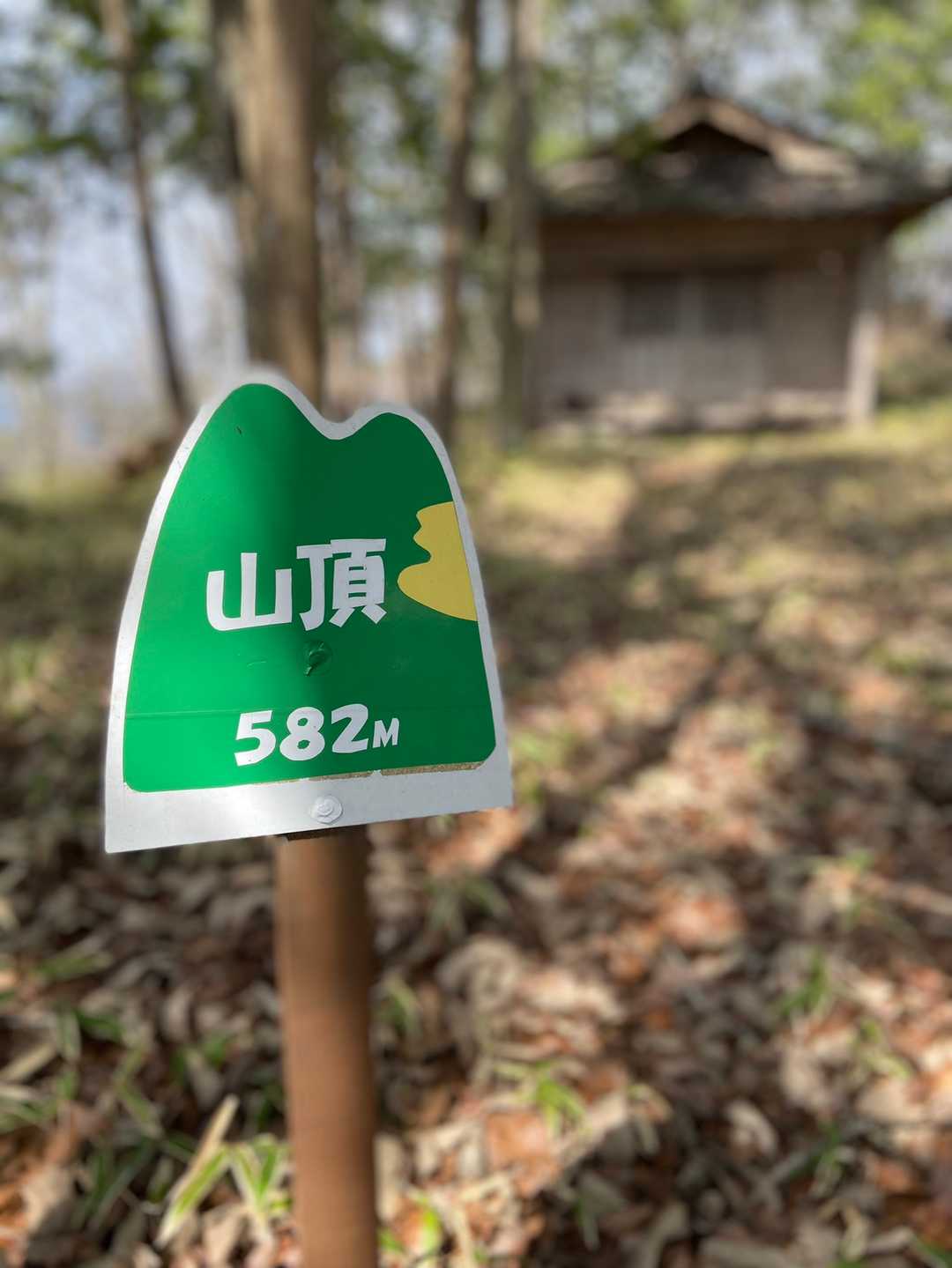 塩城山山頂到着🙌　
城跡だけあって、山頂は広いです。
ただ木があるので、眺望は今一つ。