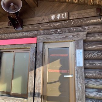 峰の茶屋の冬季入口はこちら！