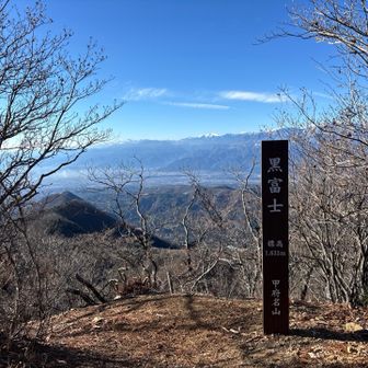 山梨百名山62座目の黒富士♪