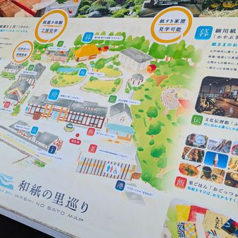 堂平山・笠山（乳房山）・大霧山 和紙の里に寄りましたが16:00閉店でTimeout😂