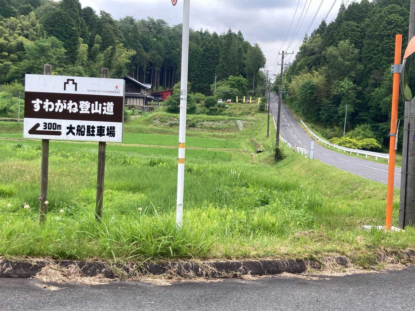嫌いな舗装道路を歩いて🅿️へ。