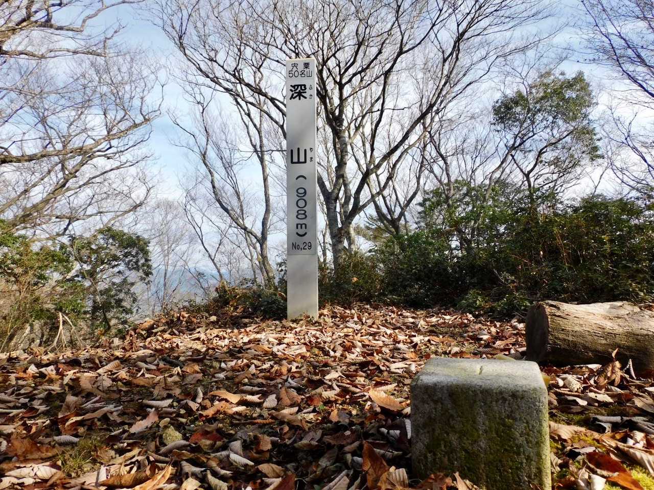 深山へ到着🏃‍♂️💦
ちょっと休憩☕️