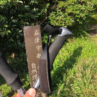 お疲れ様でした👋