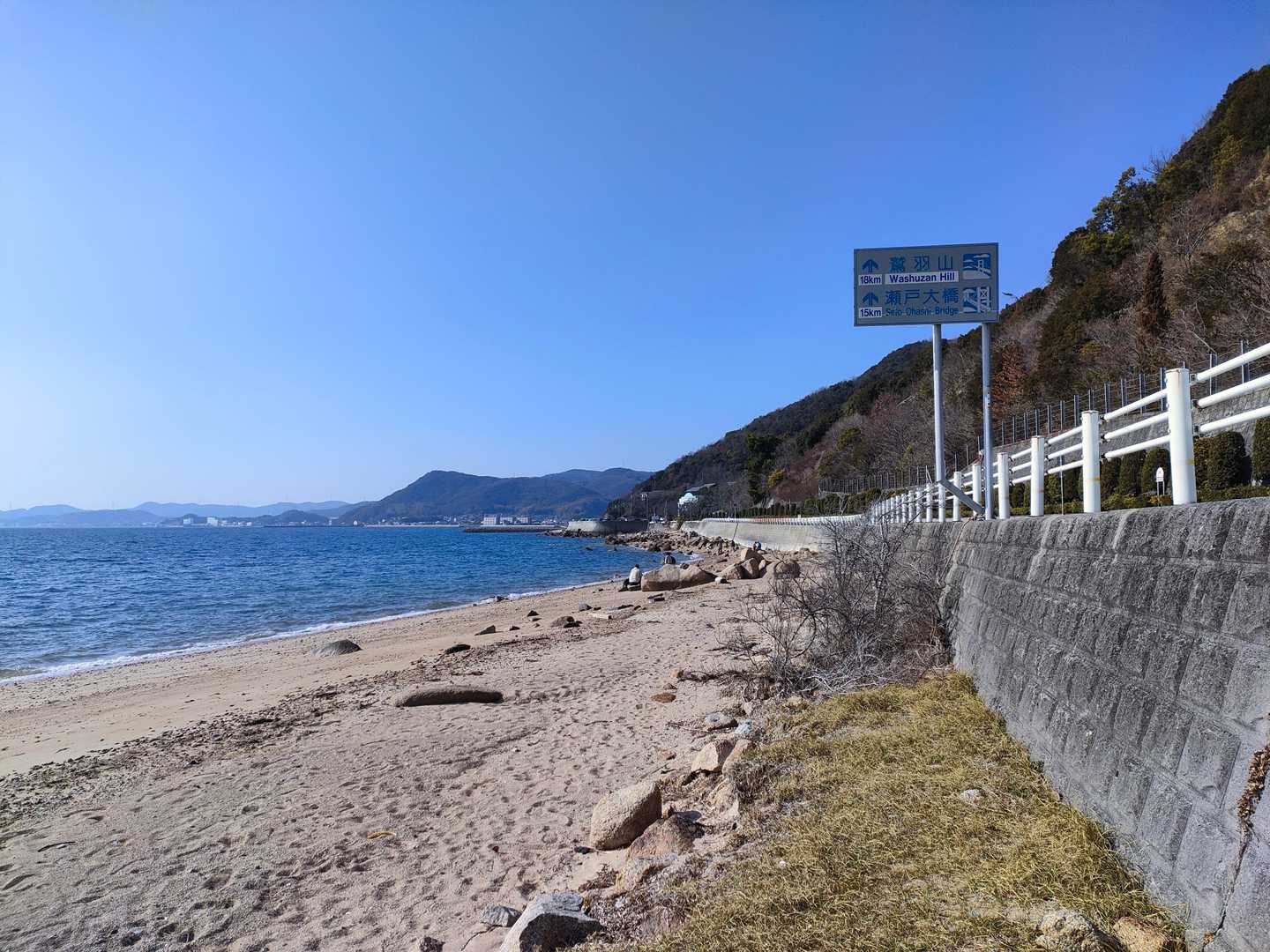 なんて面白くないから海岸沿いに降りてみた❗