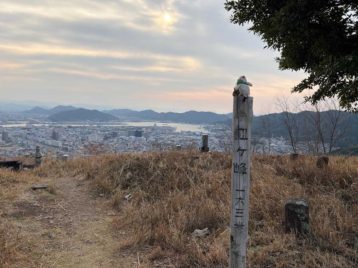 皿ケ峰、山頂到着👍