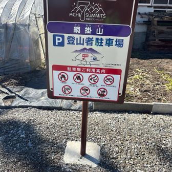 10台ぐらい停めれる綺麗な駐車場🅿️