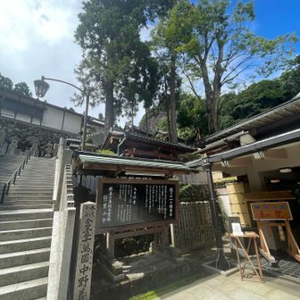 ところが暑過ぎて前に進めず宝山寺への合流地点まで来て宝山寺に戻る😩💦