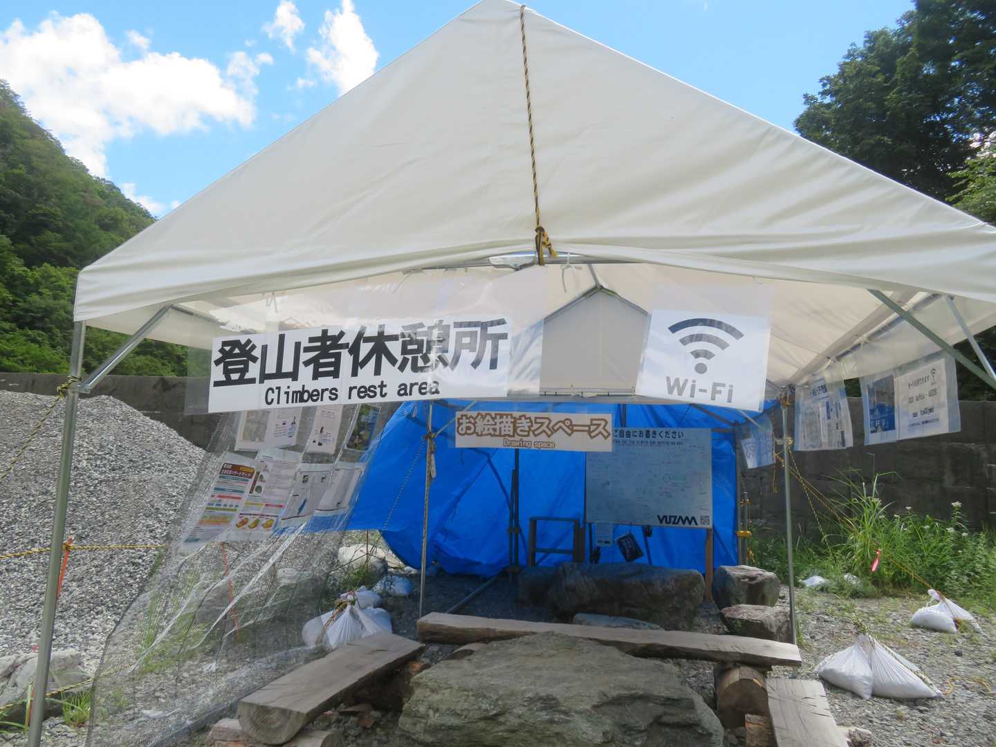 こういうありがたいものがありました。