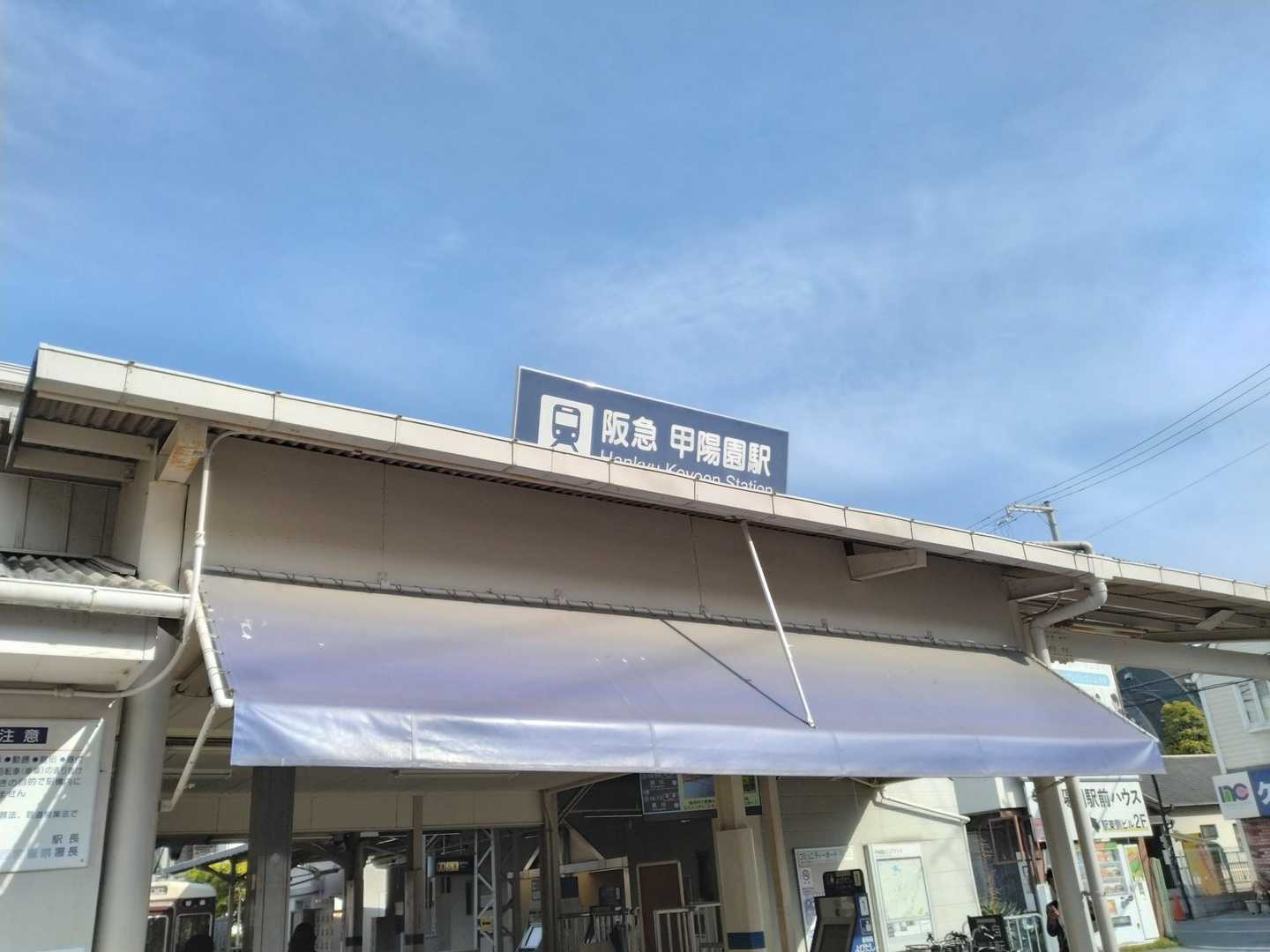ゴール⚽