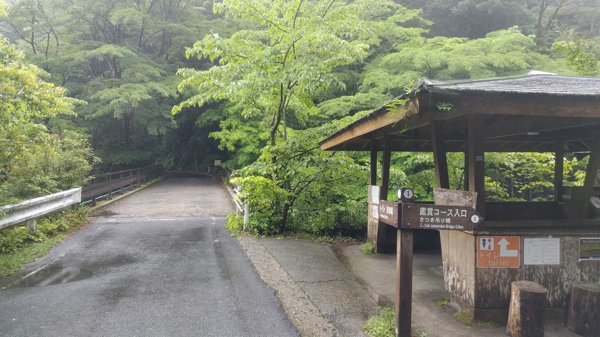 なんだかんだで終了！