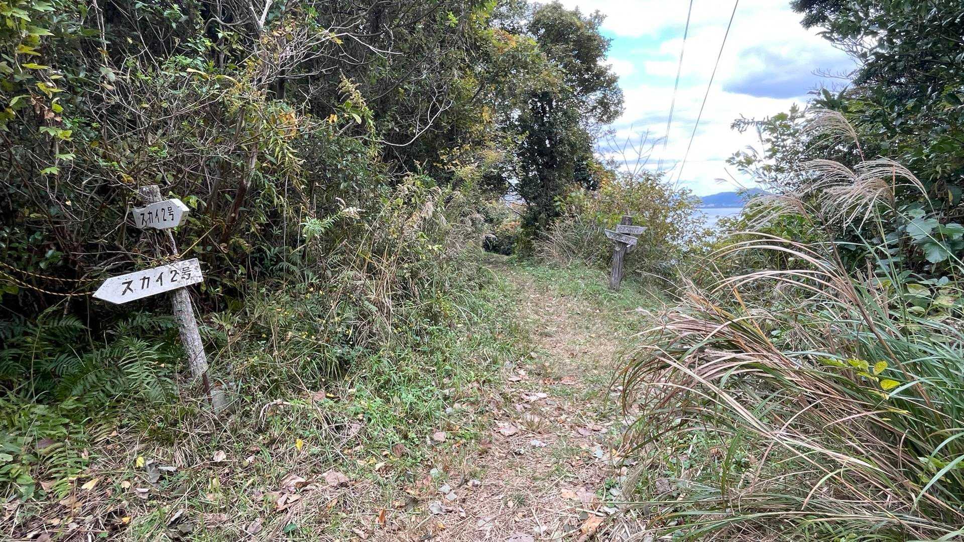 くだまつ笠戸島アイランドトレイルは1号がラスボスだそう