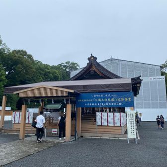 改装中でした💦