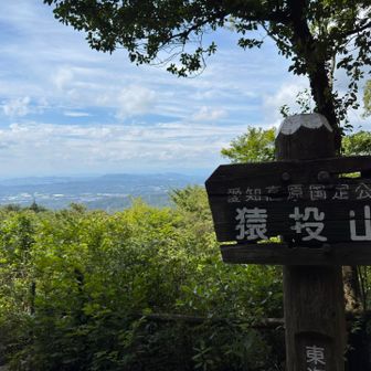山頂も賑わってました