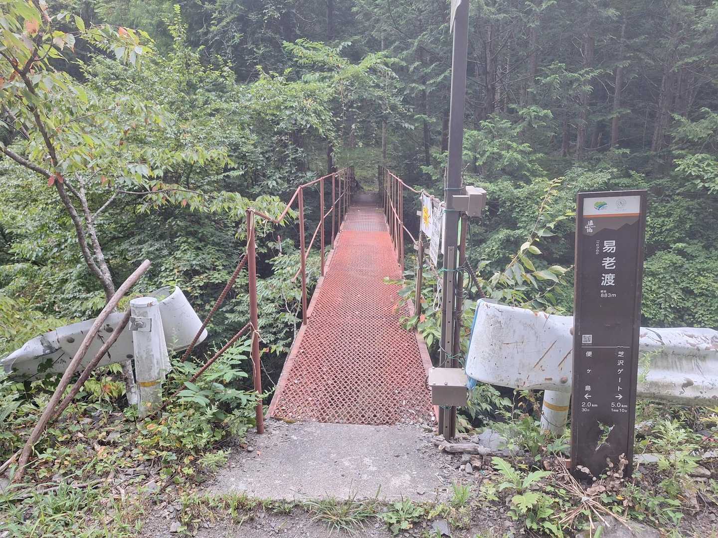 易老渡の分岐　光岳へ登った時はこの橋を渡っていったな～