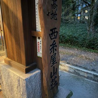 ギリギリや
