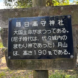 古い神社