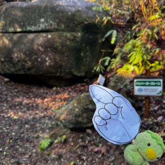 ちょっと 寄り道