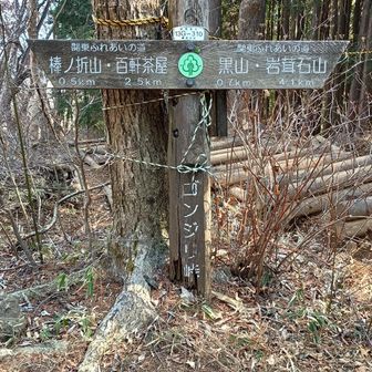 山頂まであと少し