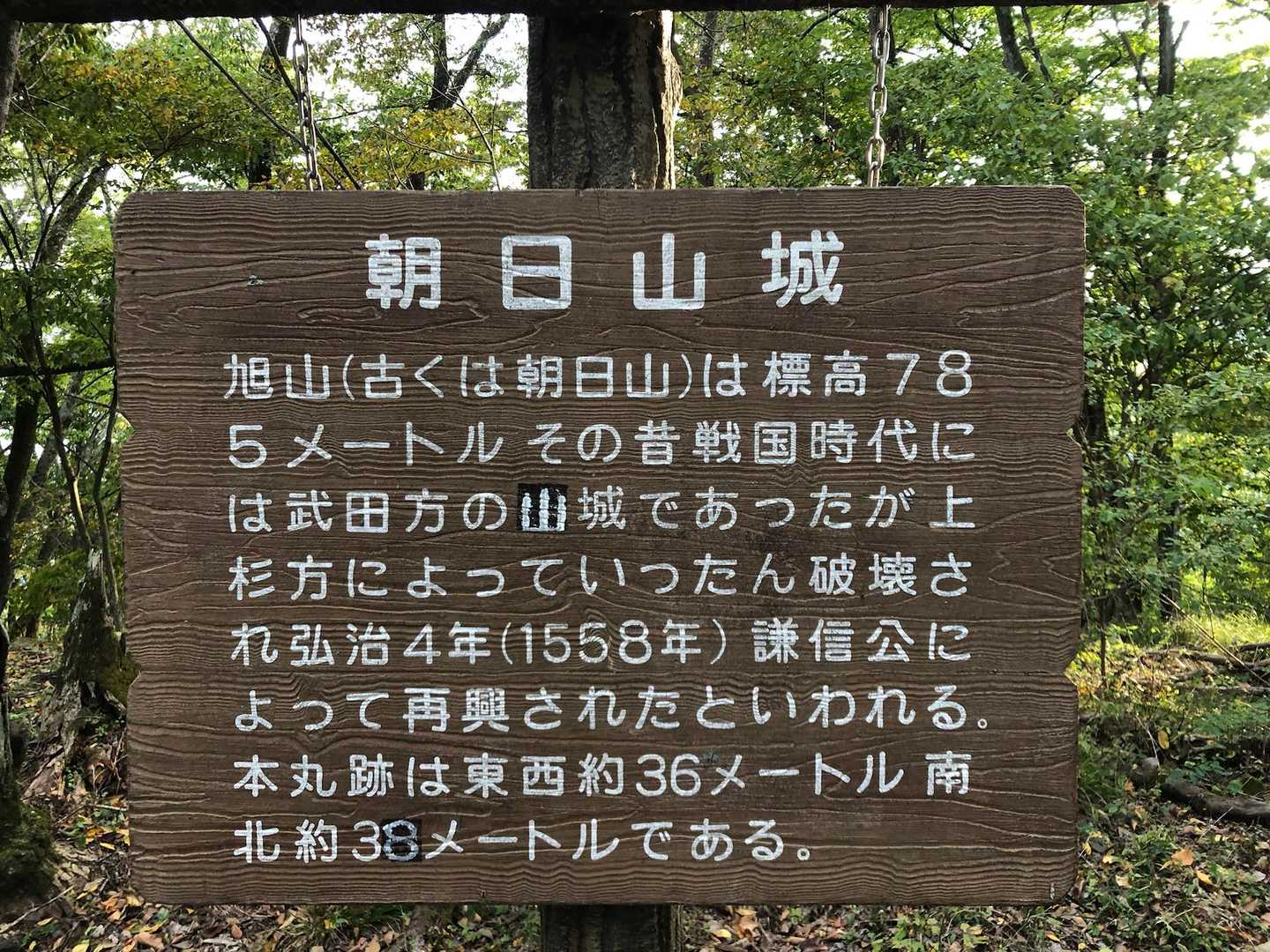 この様な城があったらしい🏯

謙信って？
あの上杉さん？？