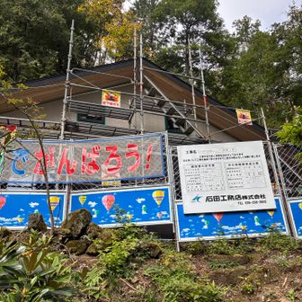 両神清滝ヒュッテを建設中