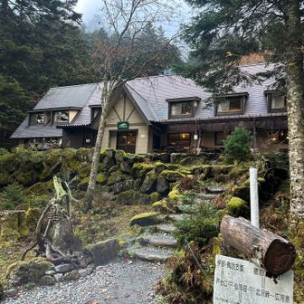 こもれび山荘へ
今日はお泊まり🎶嬉しいな😁