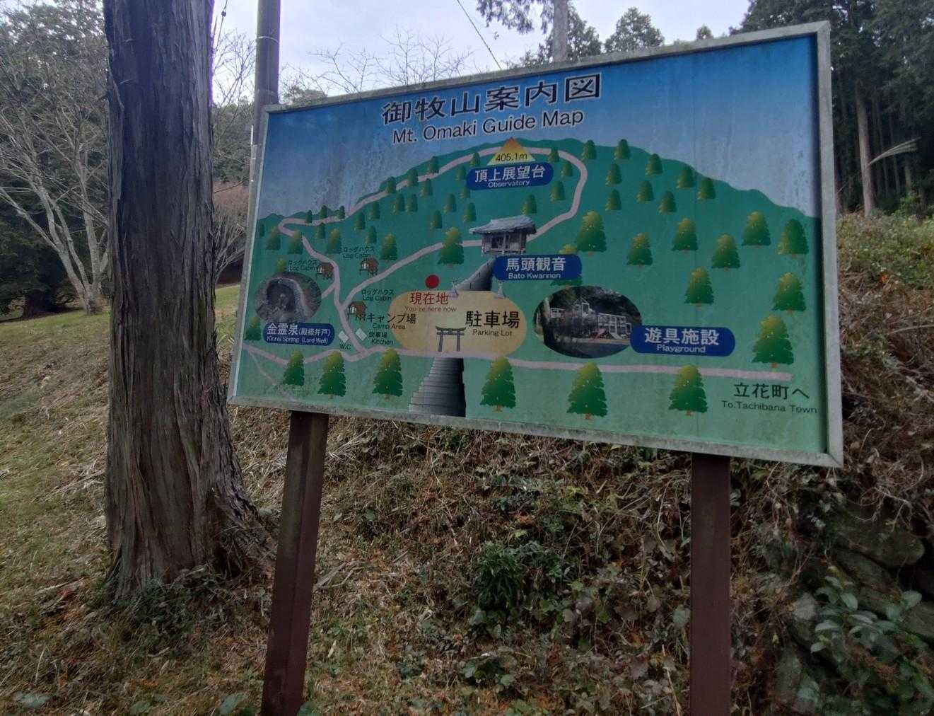 概念図ほのぼのしますね