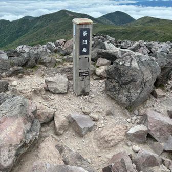 茶臼岳山頂