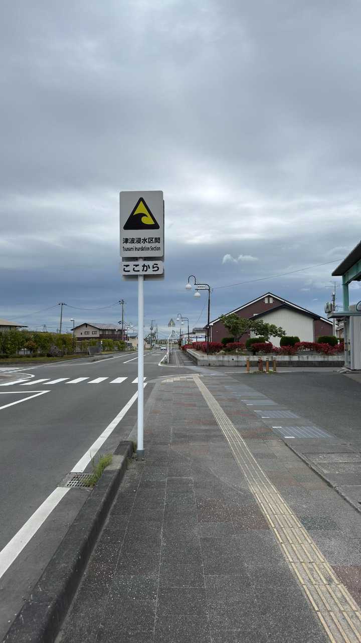 ふくしま浜街道トレイル#6（右近清水〜新地駅〜磯山展望緑地）踏破 の写真 5