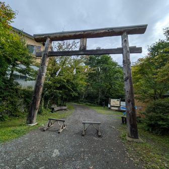 浅間山荘出発