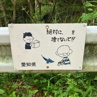MIGHTY BOY(ヨシ)