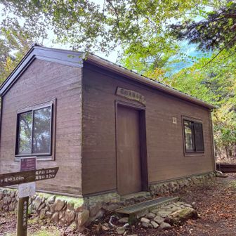 立派な避難小屋🛖