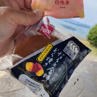 愛媛の名物母恵夢と徳島産のなると金時芋が入ったどら焼き食べます