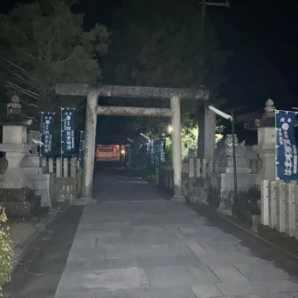 阿須賀神社⛩️暗い。