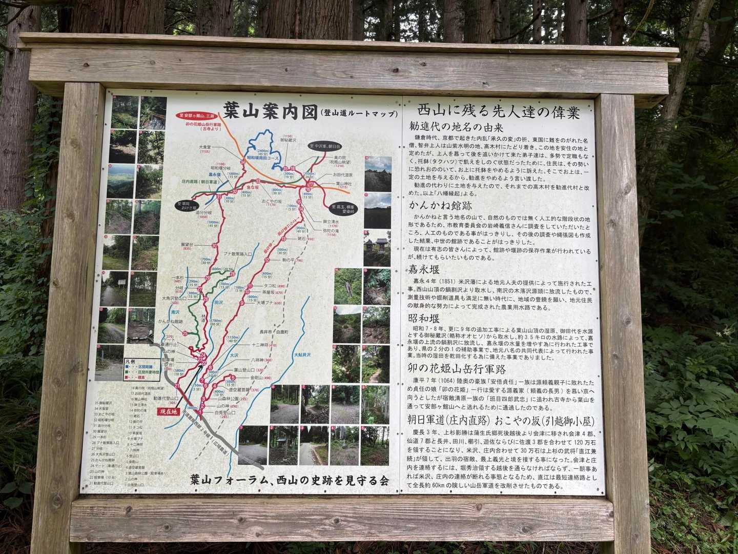 歴史アリ   の葉山なのですね 