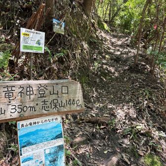 縦走、終わって下山