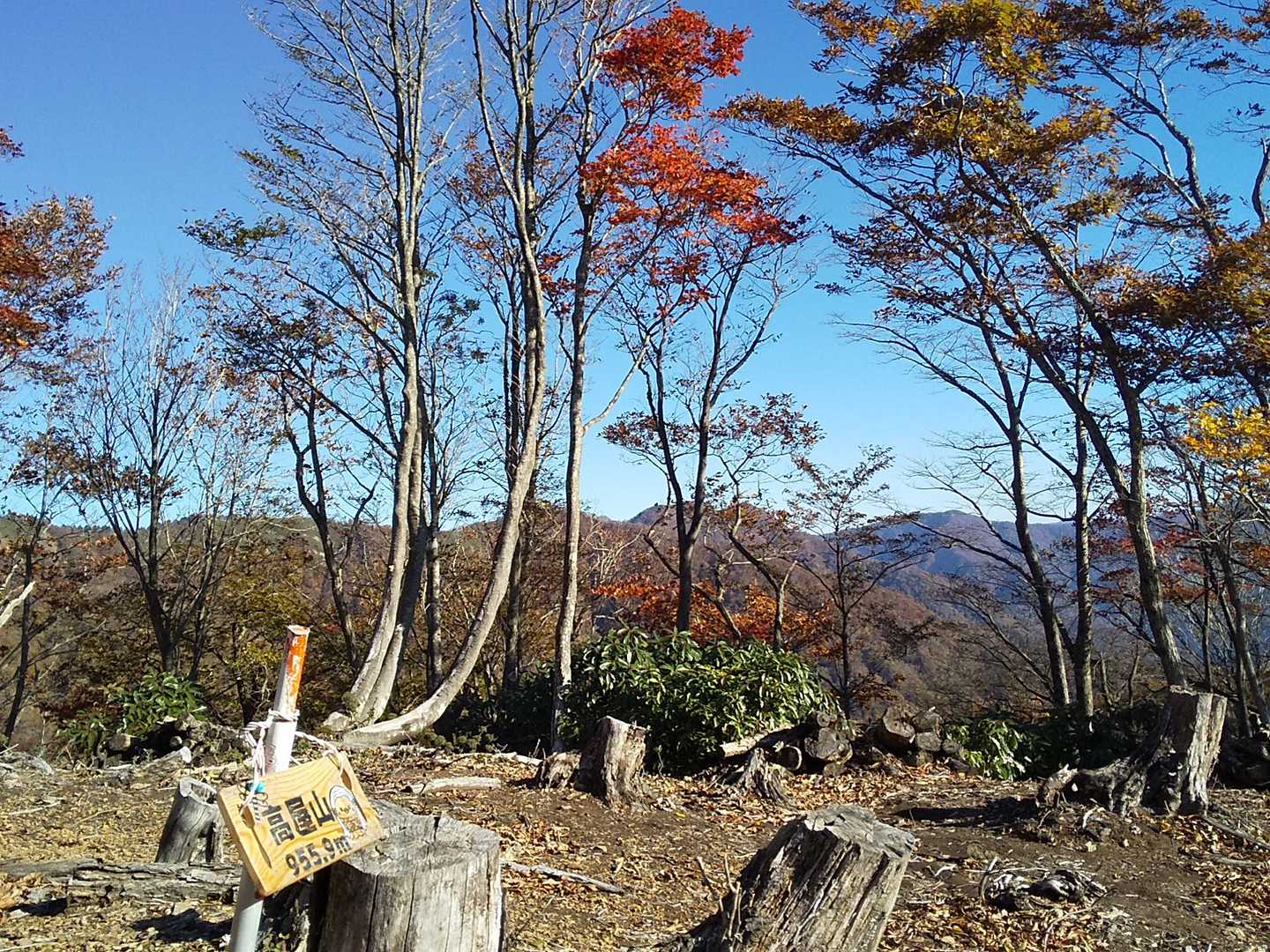 高屋山登頂～♪