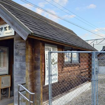 次の電車は17:20発です。お疲れ様でした🤗