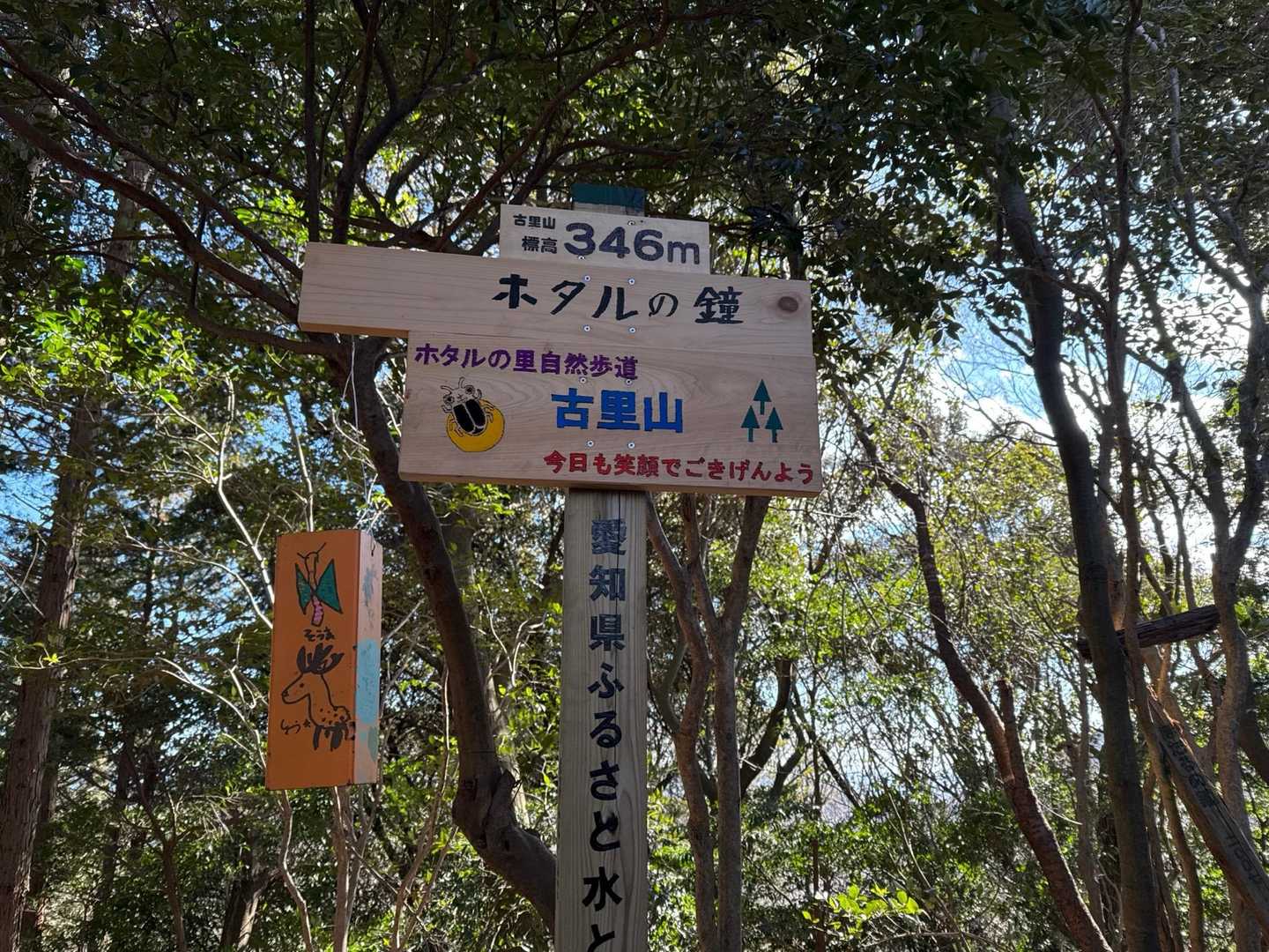 古里山🎶