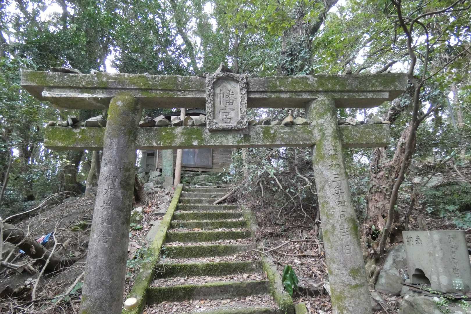 俵石八幡宮に、