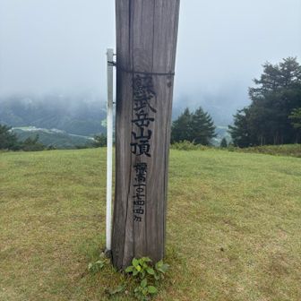 蘇武岳　1074m

この辺りから履き慣れない足元に異常が😵
カーボンプレートが土踏まずを刺激し、メリノウールソックスがシューズの中で滑る✖️

走り始めによくある足裏の痛み💦
時間が経てば慣れるやつだ…
が、しかし…
