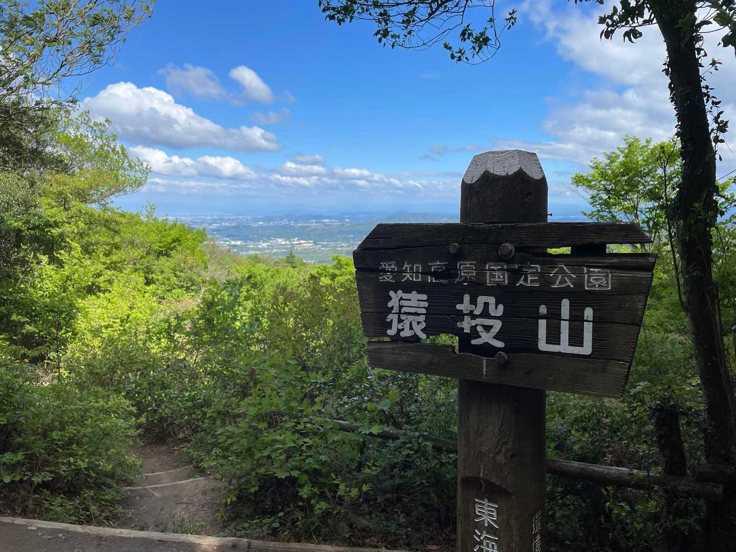 東山路ゲート-猿投山登山口-赤猿峠-休憩所-猿投山 往復コースの写真