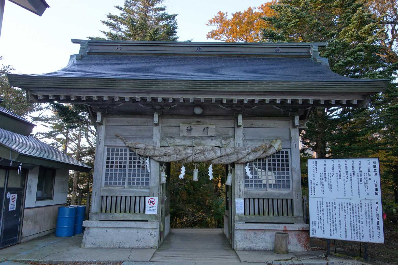 朝6時半に出発