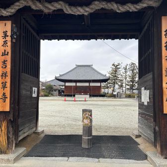 正門。
こちらから入りたかった😆