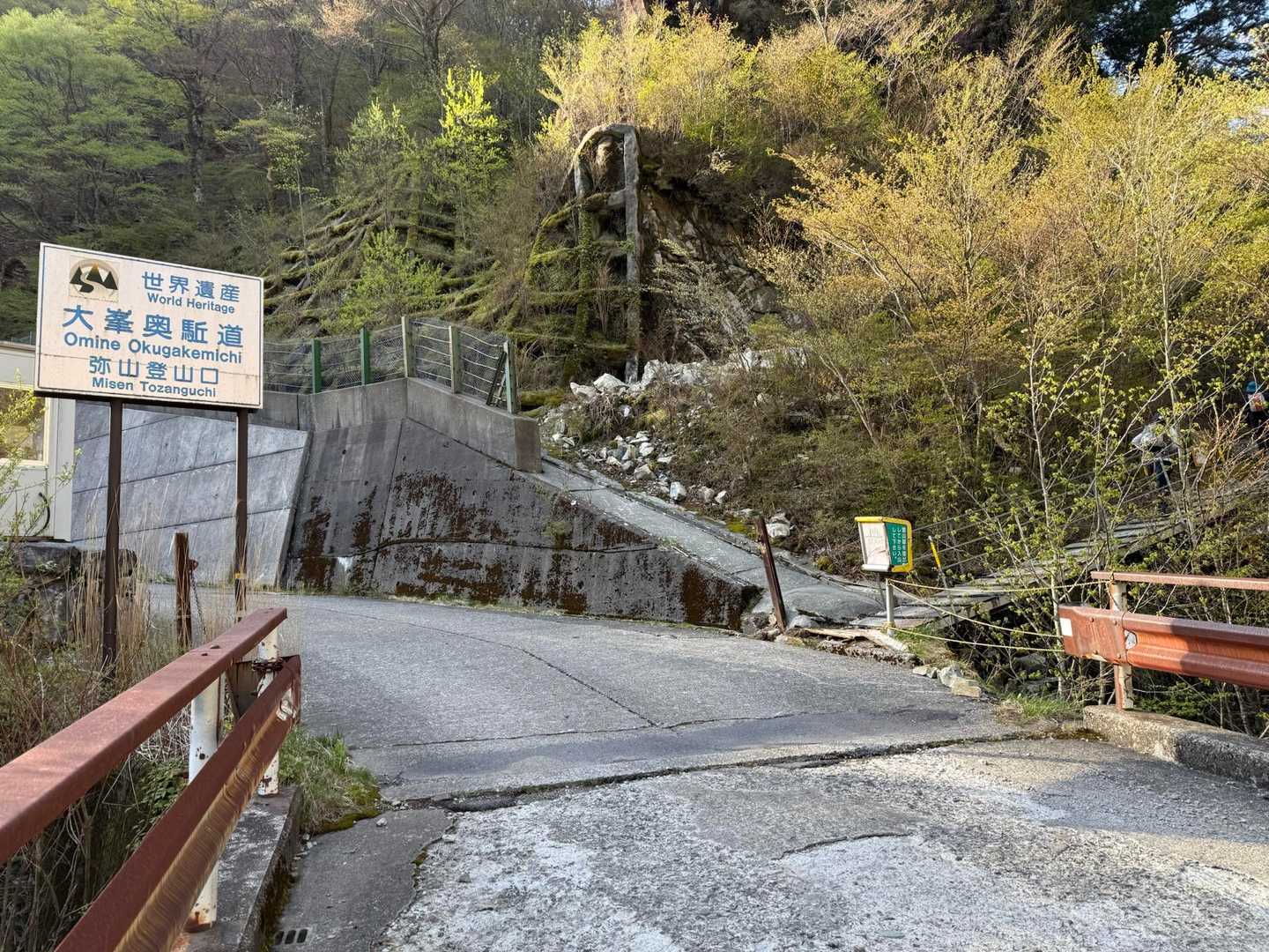 登山口
準備不足で遅くなってしまった💦
しかも家から出る直前まで行く山に悩んでたので眠い🥱

駐車場はいっぱい🈵
人もいっぱい🈵
気温が低いせいかフリースやソフトシェルなどを着られてる方が多い。
私はロンT1枚のみ💦
寒い田舎から来たので気温差がよく分かりませんでした😅