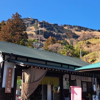 大根おでんは､売り切れ😭
次回は､往路で食べようかなー🎶