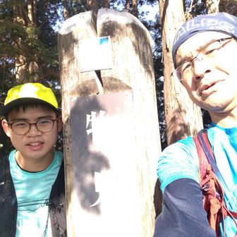 飛んじゃってわかんないけど物見山