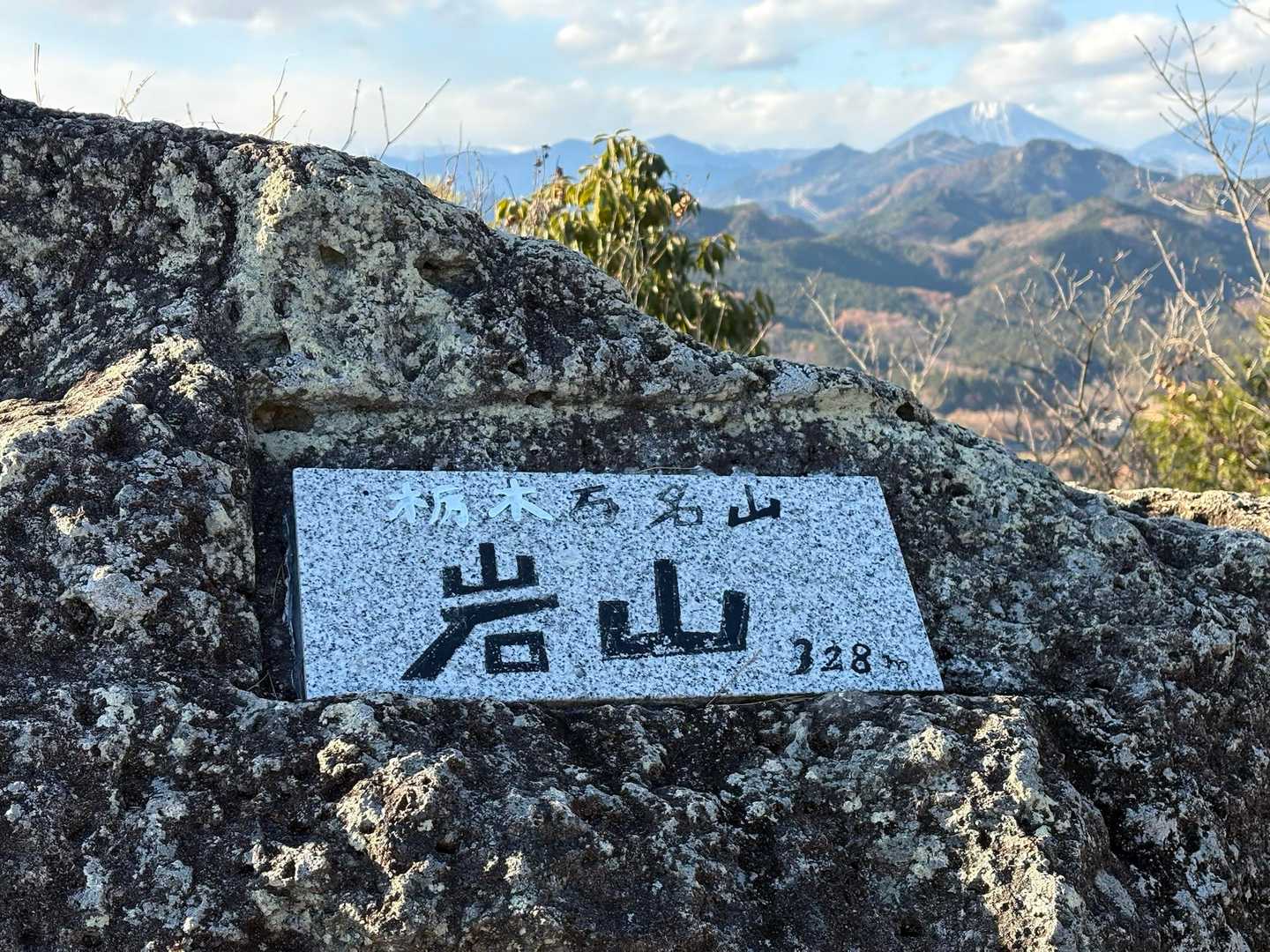 岩山 周回コースの写真