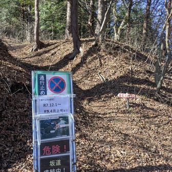 ゴール。鳥居地峠は明日から通行止めらしいので、必ず確認を。